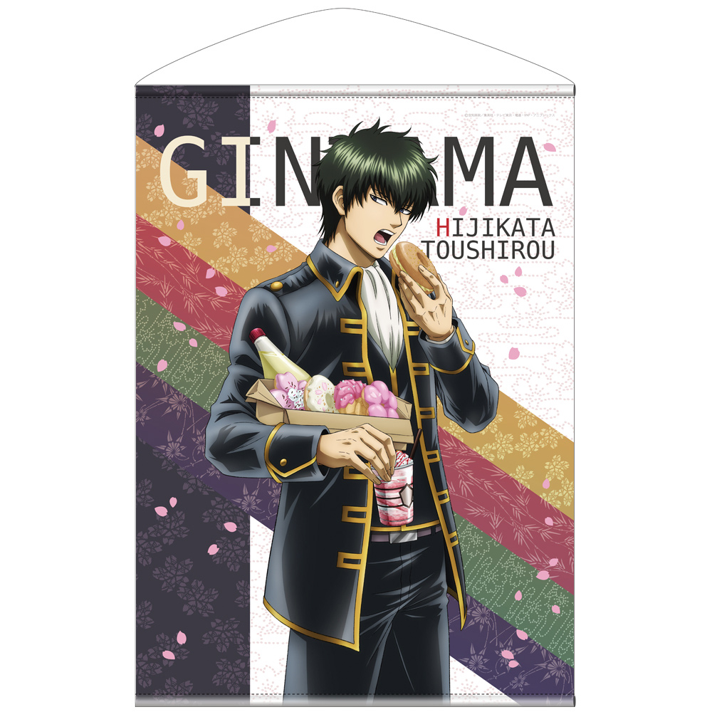 土方十四郎 B2タペストリー 桜ドーナツ～マヨを添えて～Ver. [銀魂