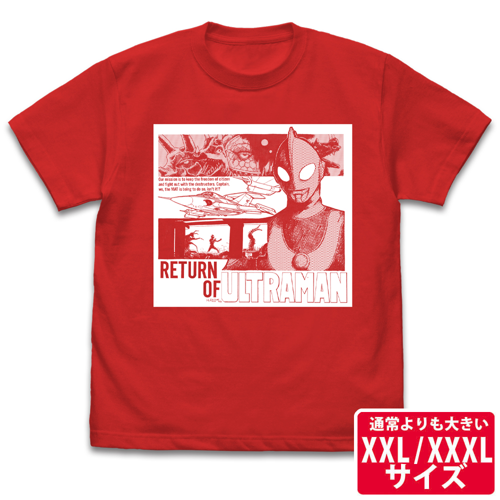 ☆限定☆『帰ってきたウルトラマン』庵野秀明イラストVer. Tシャツ