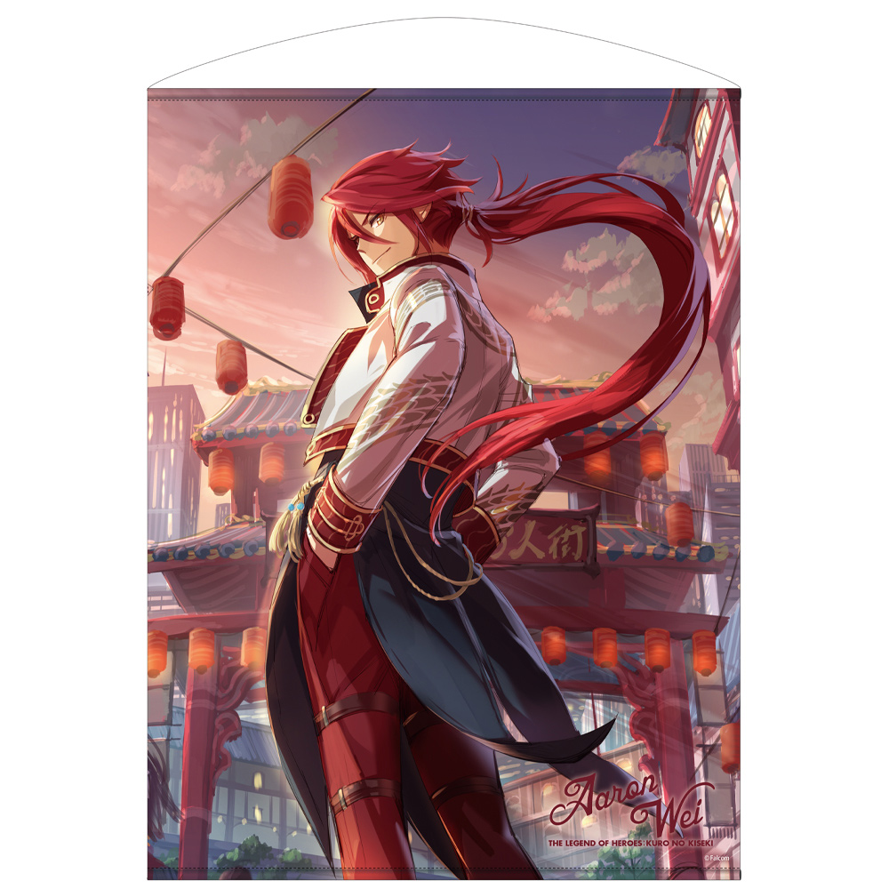 ヴァン・アークライド クッションカバー [英雄伝説 黎の軌跡] | 公式