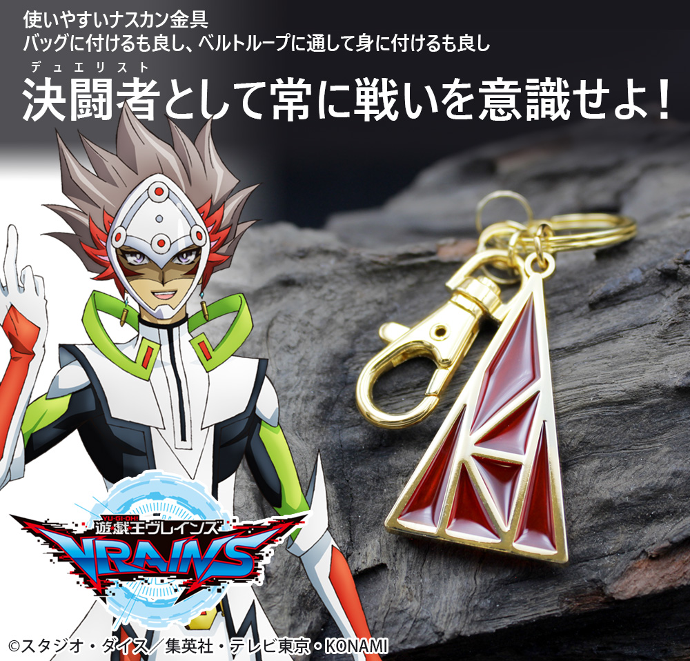 榊遊矢 ペンダント ペンデュラム cospa 遊矢のペンデュラム [遊☆戯