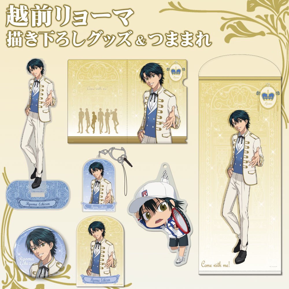 描き下ろし 越前リョーマ クリアファイル [新テニスの王子様
