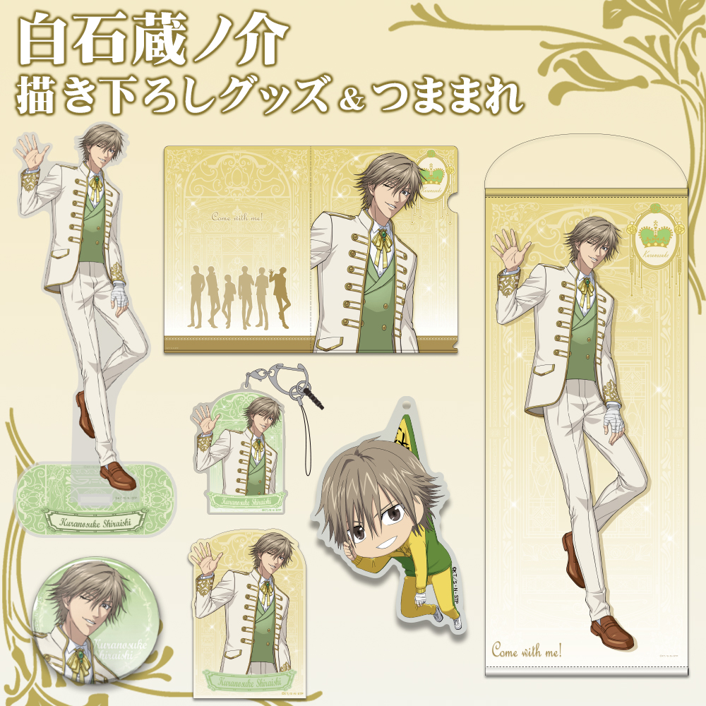 希少 新テニスの王子様 ジャンフェス テニみくじ 花冠 大大凶しおり