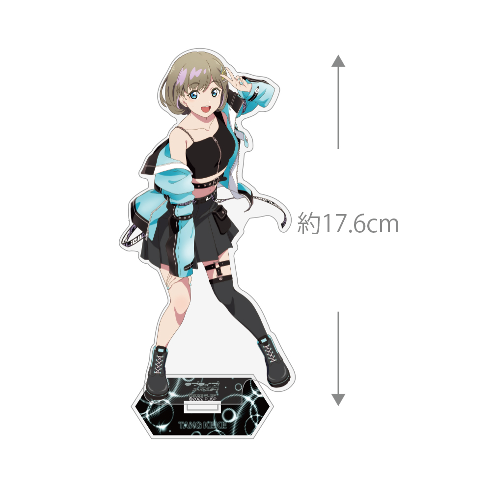 描き下ろし 唐 可可 アクリルスタンド(大) [ラブライブ！スーパー