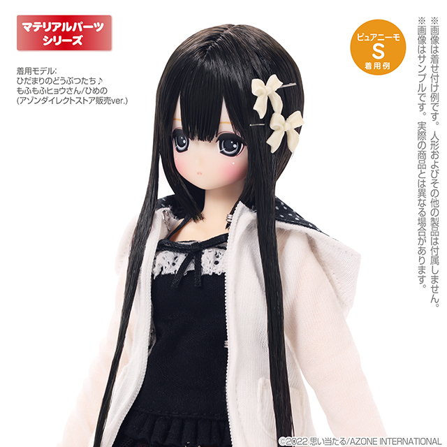 リボーンドール AXB Doll GA01 等身大サイズ88cm