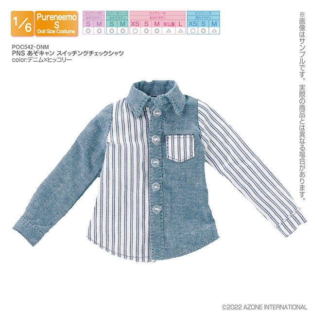 アトリエgg スマイルヒッコリーガール