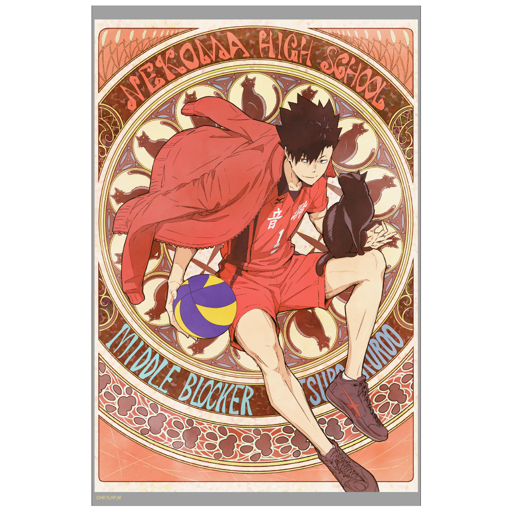 ハイキュー アクリルタイル 黒尾鉄朗 影山飛雄 描き下ろし 黒尾鉄朗