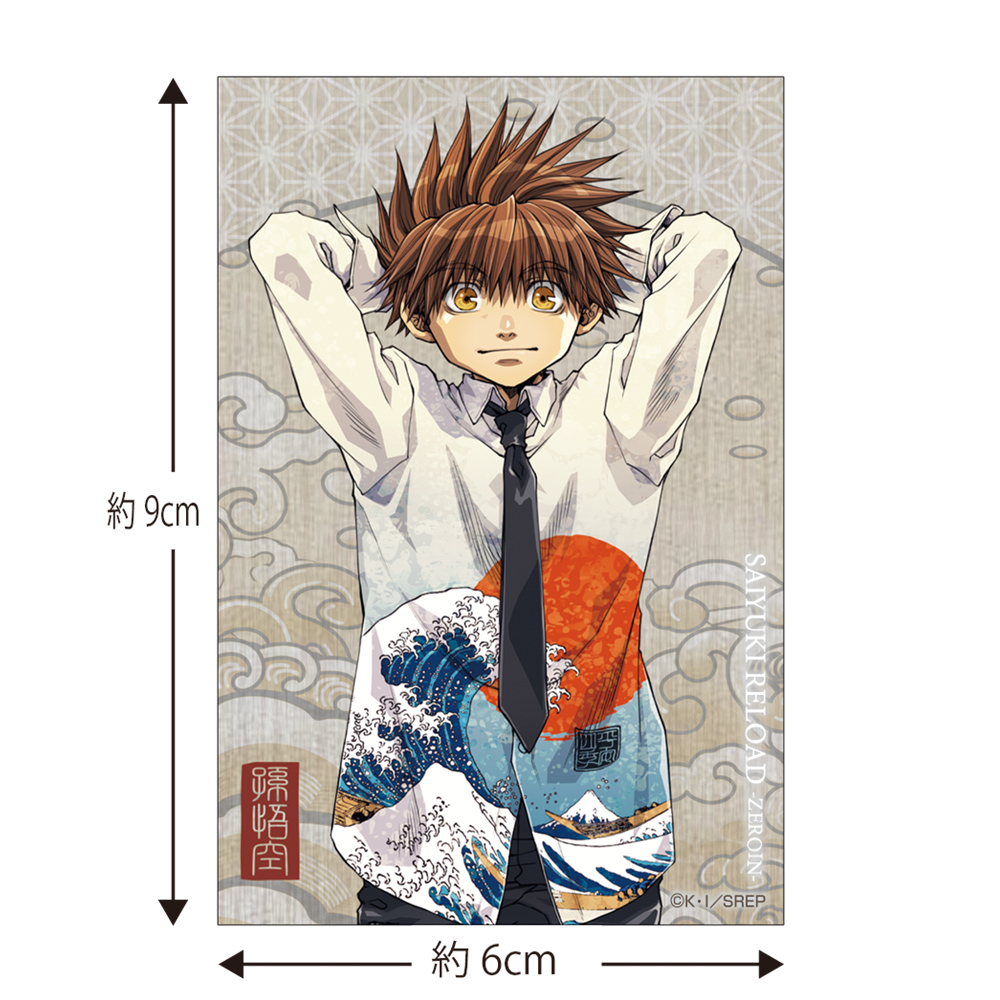 描き下ろし 孫悟空 ステッカー [TVアニメ『最遊記RELOAD -ZEROIN