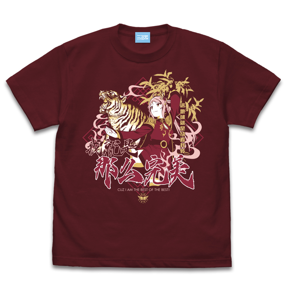 鐘 嵐珠 エモーショナルTシャツ [ラブライブ！虹ヶ咲学園スクール