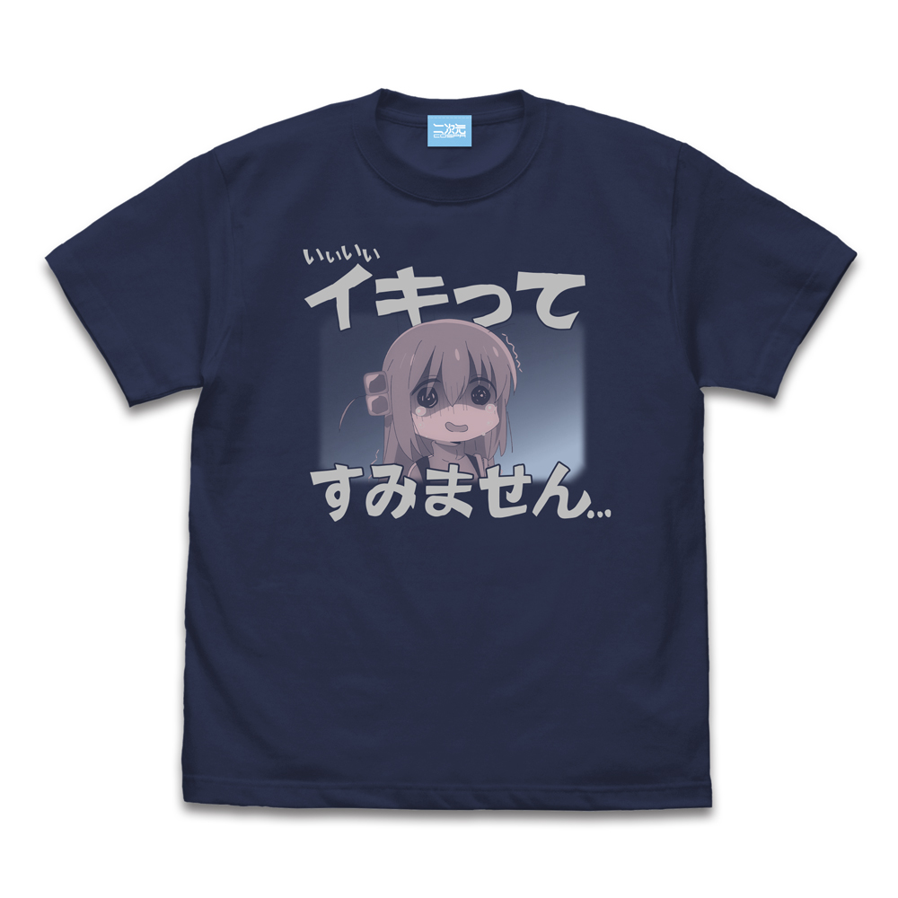 ぼっち・ざ・ろっく！ Tシャツ [ぼっち・ざ・ろっく！] | 公式
