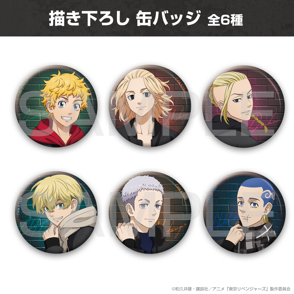 東京卍リベンジャーズ 新体験展 最後の世界線 場地圭介 缶バッジ 東京