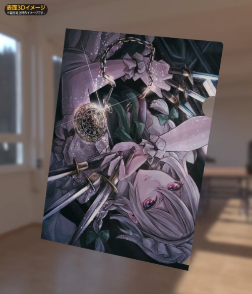 十六夜咲夜・jan・クリアファイル「大・東方Project展」 [東方Project