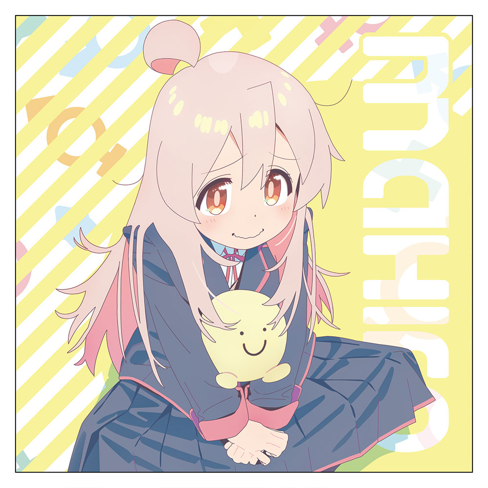 緒山まひろ クッションカバー [お兄ちゃんはおしまい！] | 二次元