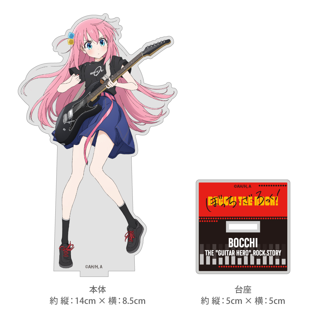 描き下ろし 後藤ひとり アクリルスタンド [ぼっち・ざ・ろっく