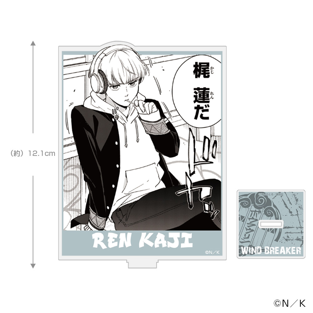 WIND BREAKER ウィンブレ 梶蓮 ウィンドブレイカー ポスター 【公式通販】