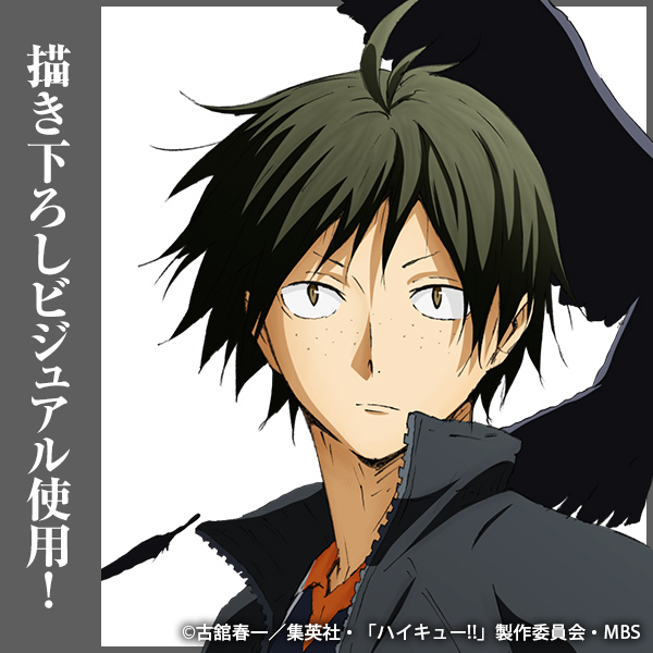 ハイキュー 山口忠 缶バッジ まとめ売り 山口忠 缶バッジ Ver.1.0