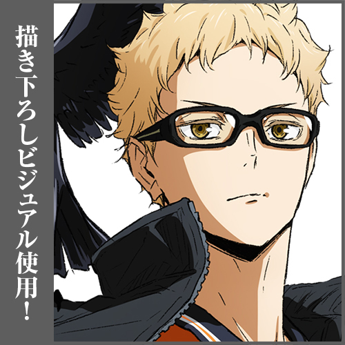 月島蛍 65mm缶バッジ Ver.2.0 [ハイキュー!!] | キャラクター公式