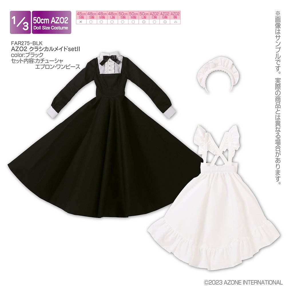 FAO153【48/50cmドール用】AZO2 チャイナドレス～華咲く薔薇～ [50