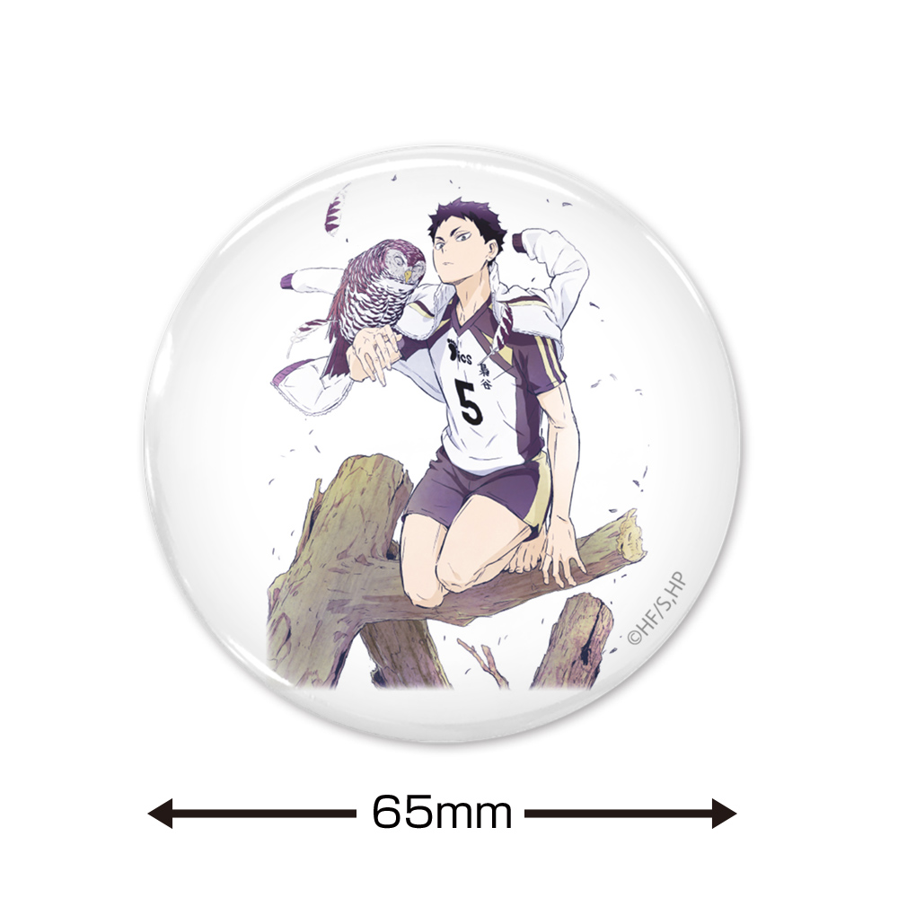 赤葦京治 65mm缶バッジ Ver.2.0 [ハイキュー!!] | キャラクター公式