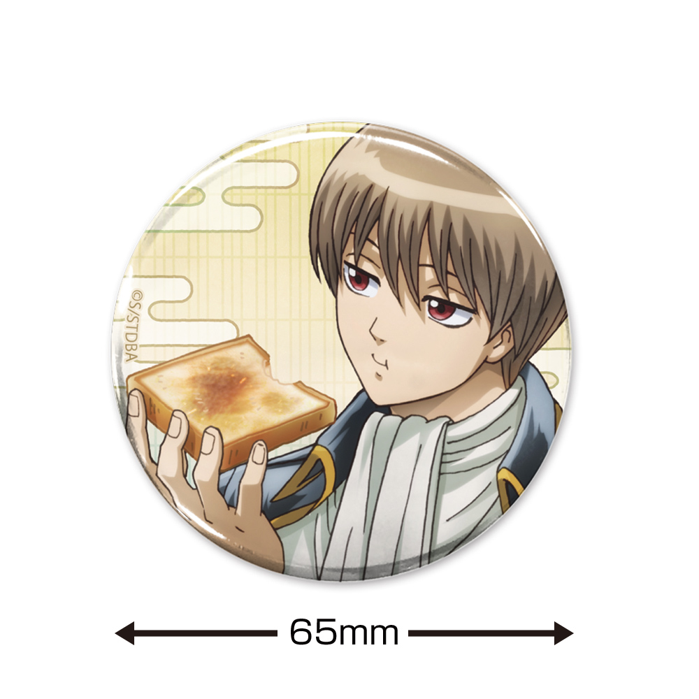 描き下ろし 沖田総悟 65mm缶バッジ 朝は眠いが支度はするVer. [銀魂