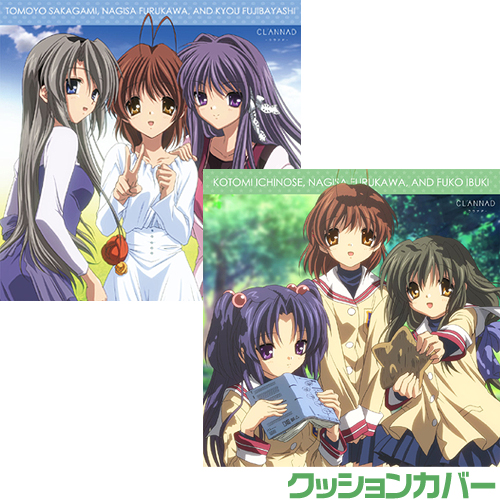 CLANNAD バースデーセット 単品相談歓迎 CLANNAD バースデーセット