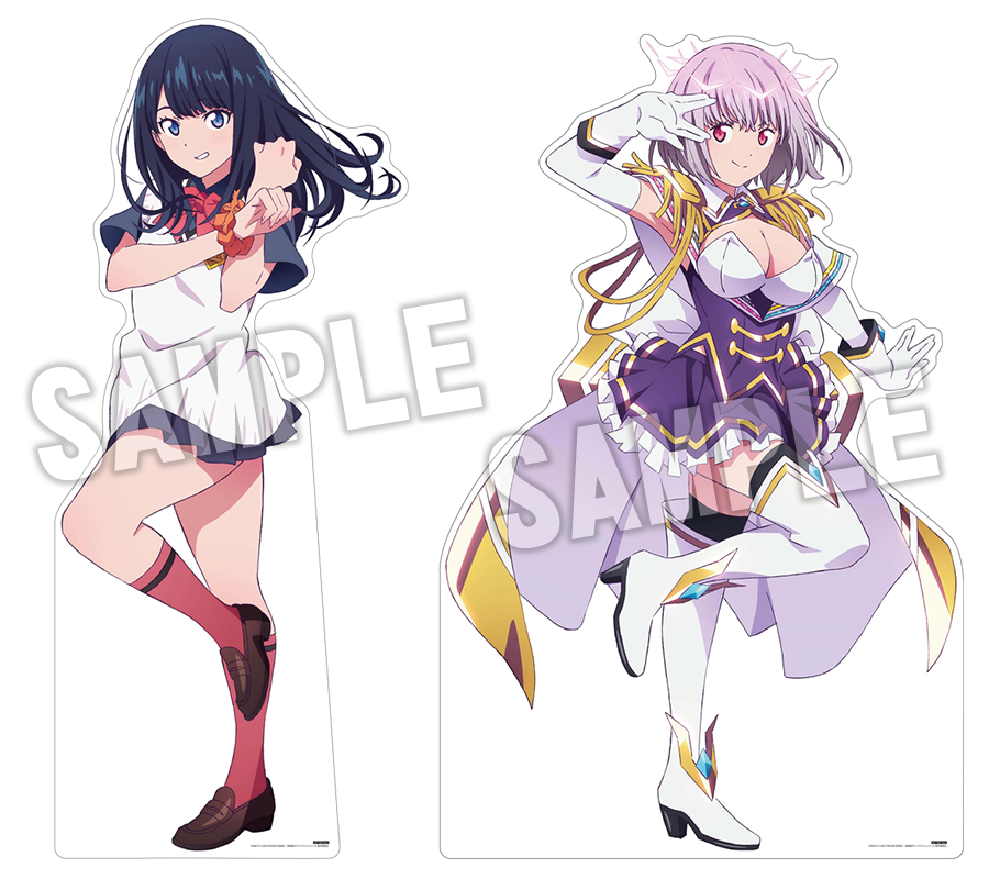 グリッドマン ユニバース 会場限定サプライ ブシロード 全種セット