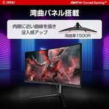 MSI/ゲーミングモニター/29.5インチ/200Hz/OPTIX MAG301CR2 | Costco Japan