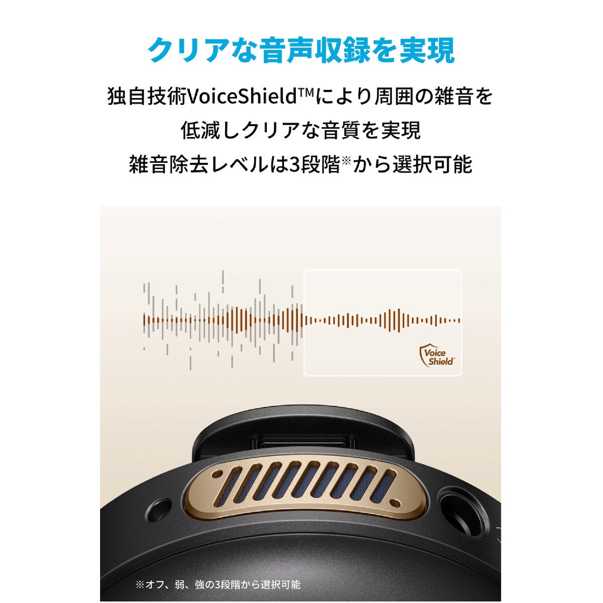 Anker（アンカー）AnkerWork ワイヤレスマイク M650 | Costco Japan