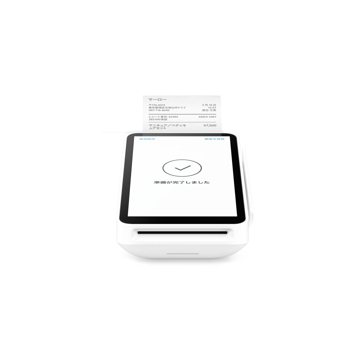 スクエアターミナル SPD2-01-A 【訳アリ】 【公式通販】