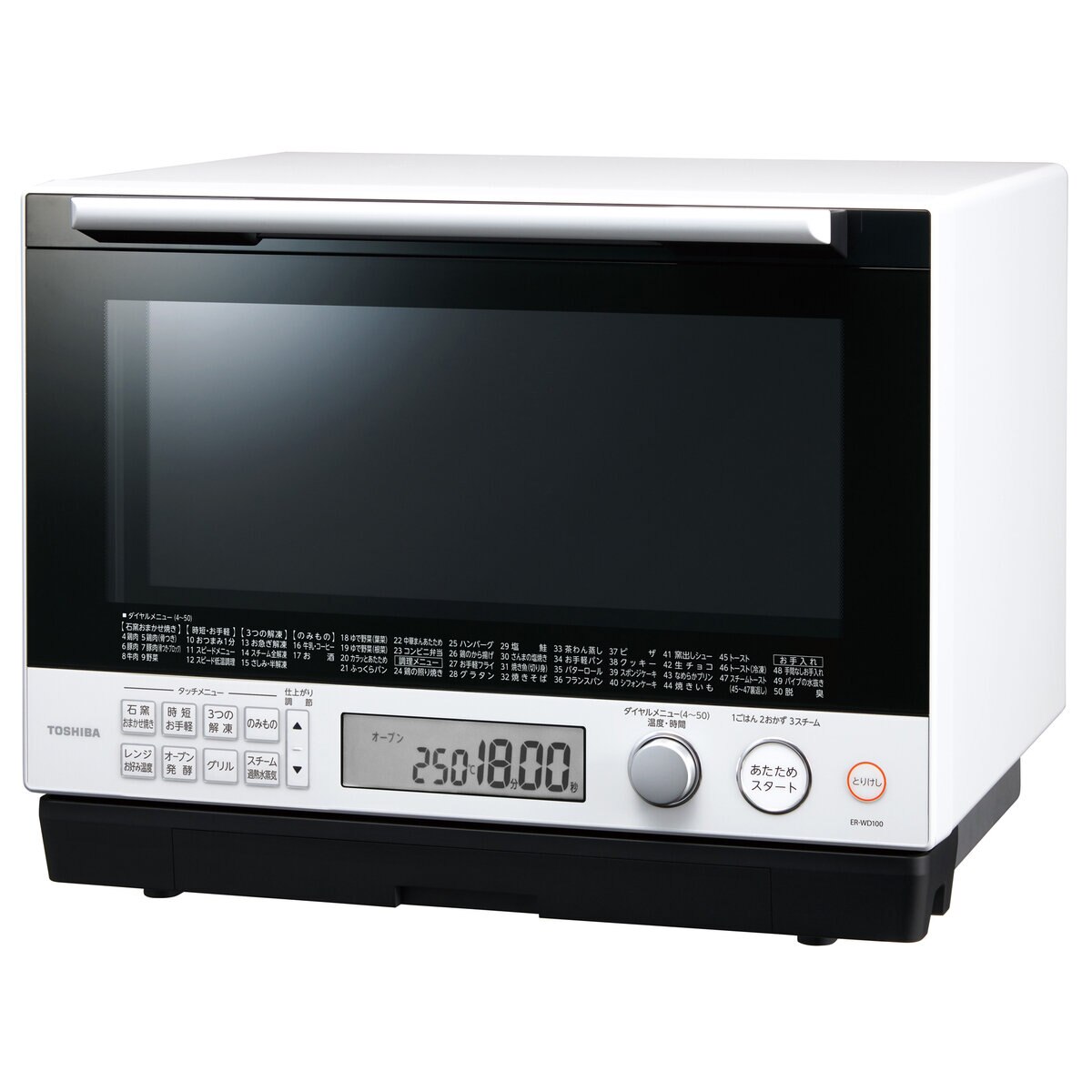 SHARP過熱水蒸気オーブンレンジ RE-S1000W SHARP（シャープ） RE-S1100