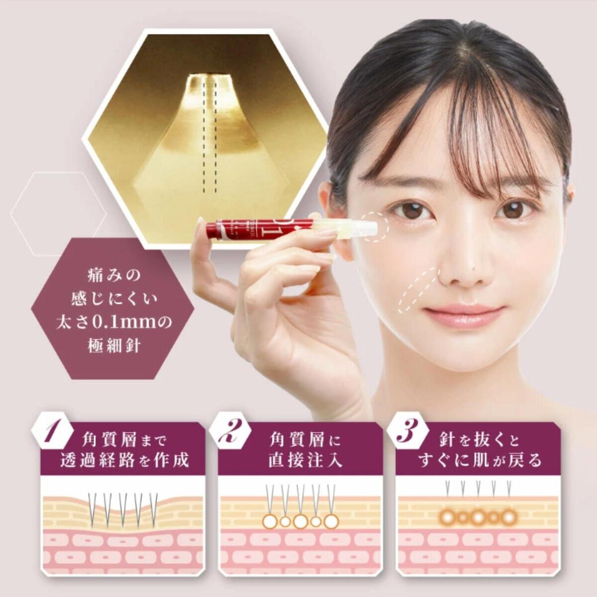 sognando Noumitsu Cream 30g 3個セット