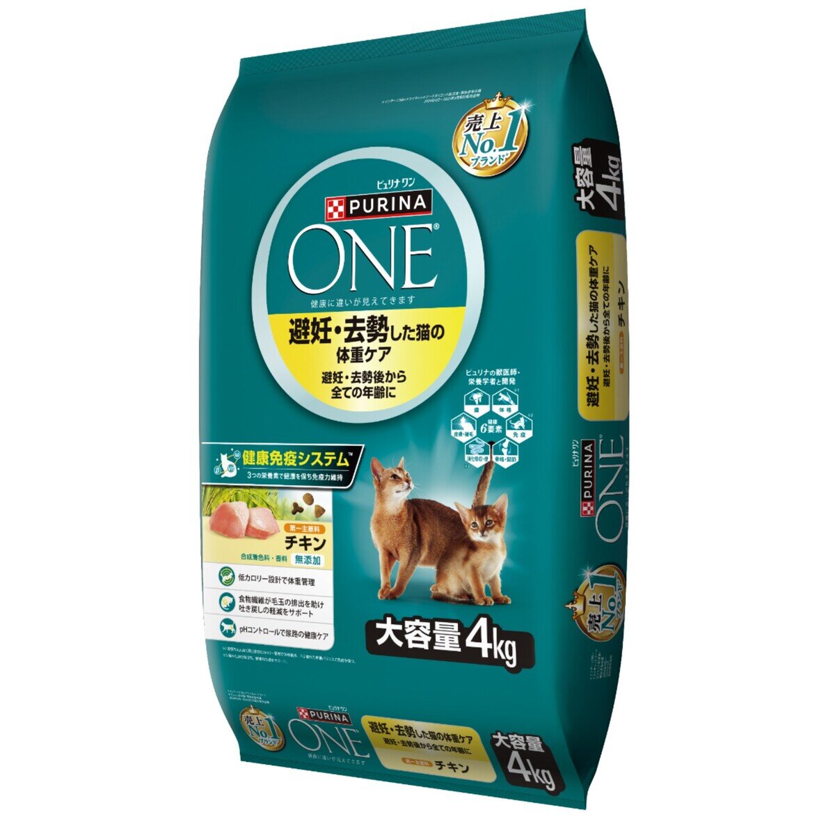 ピュリナワンキャット キャットドライ 4kg 避妊・去勢した猫の体重ケア