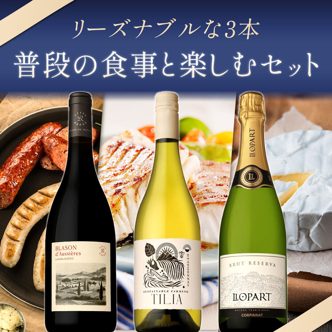 ドメーヌ・タカヒコのワイン | THE CELLAR online store｜ワイン通販