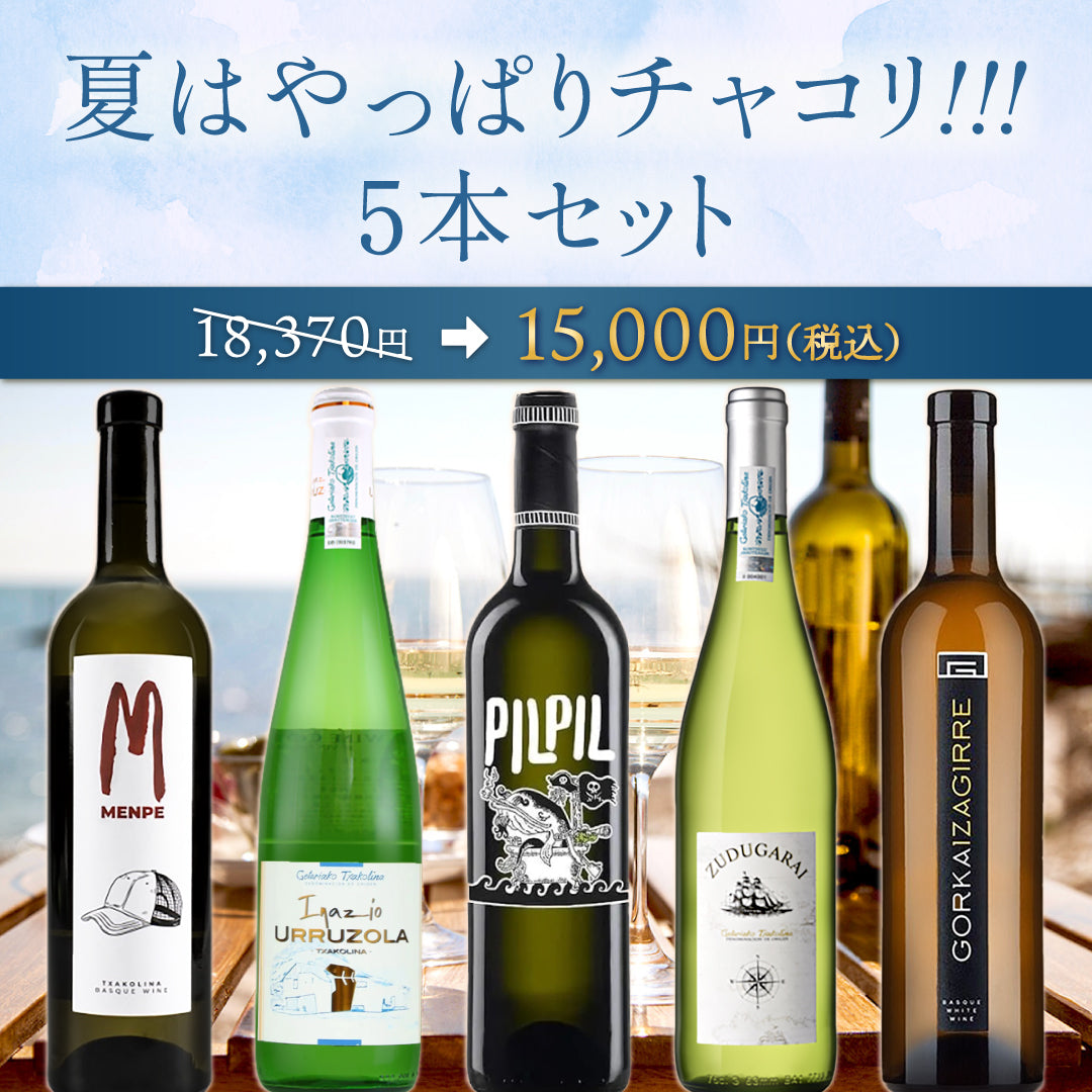 ランセッカ ワイン2本セット ランセッカ ワイン2本セット 【公式通販】