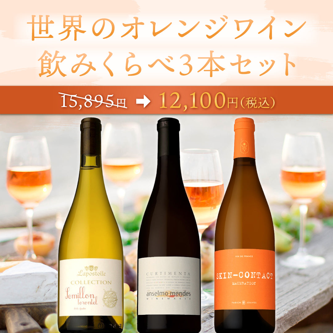 ランセッカ ワイン2本セット ランセッカ ワイン2本セット 【公式通販】