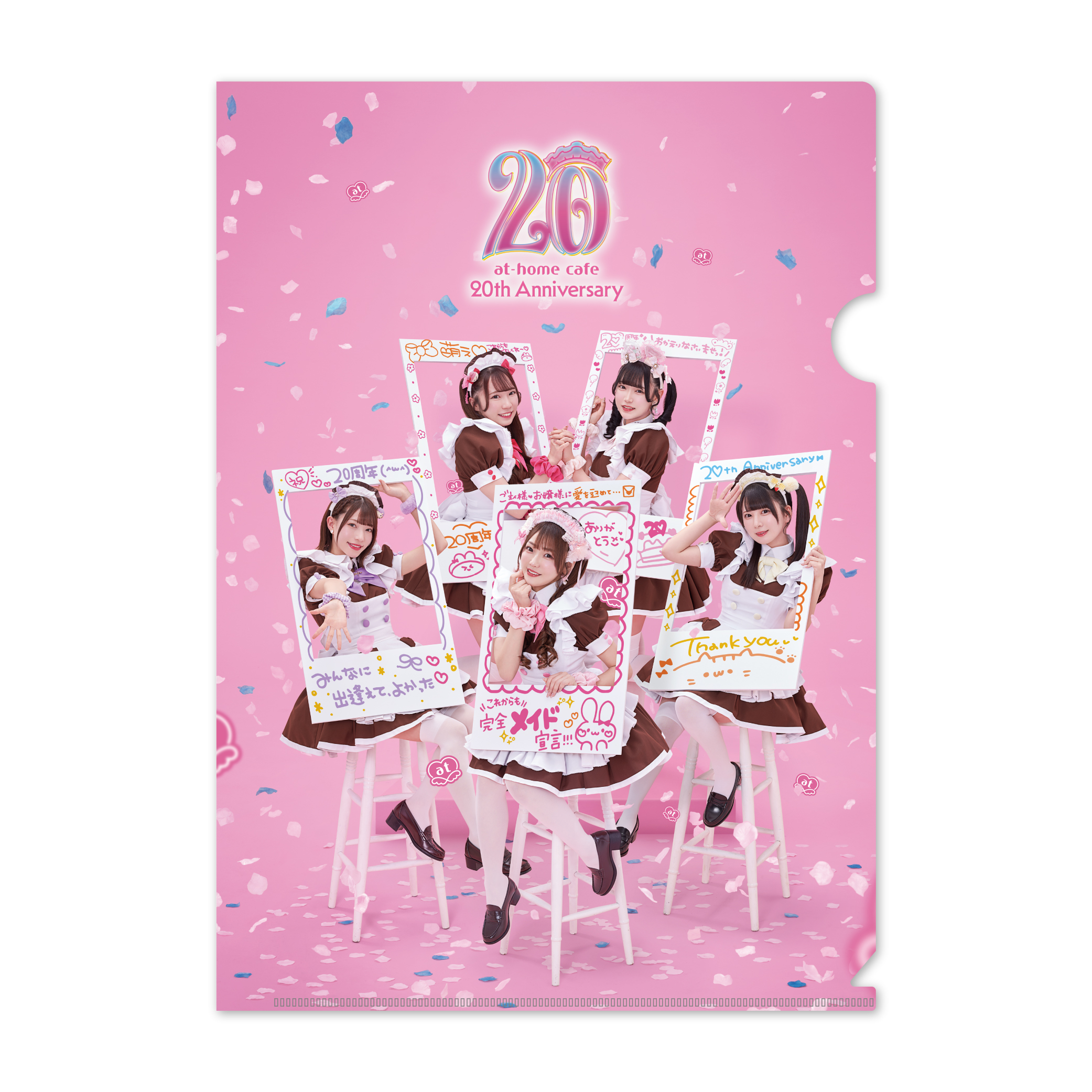 新商品「オリジナルクリアファイル」販売情報♡ | 秋葉原・大阪