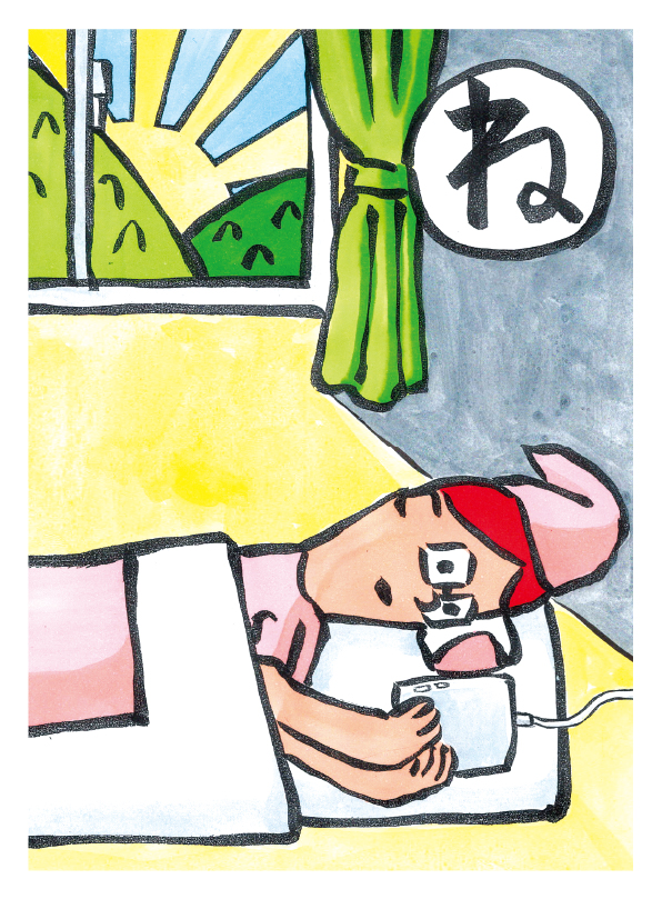 かっぱえびせん わたしのやめとま2025 結果発表｜カルビー