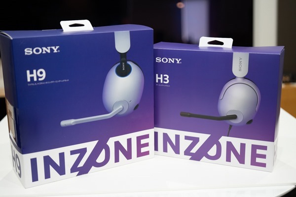 実機レビュー＞ゲーミングヘッドセット「INZONE H9」「INZONE H3