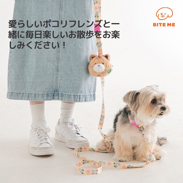 BITE ME（バイトミー）×POKORI Friendsプーバックポーチ | 犬服