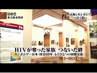 カンボジア-日本 国交60周年 トピック | 在大阪カンボジア王国名誉領事館