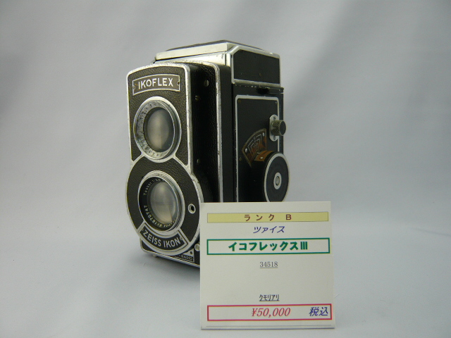 ツァイスイコン2眼レフカメラ｜カメラ買取・販売専門店のナニワグループ