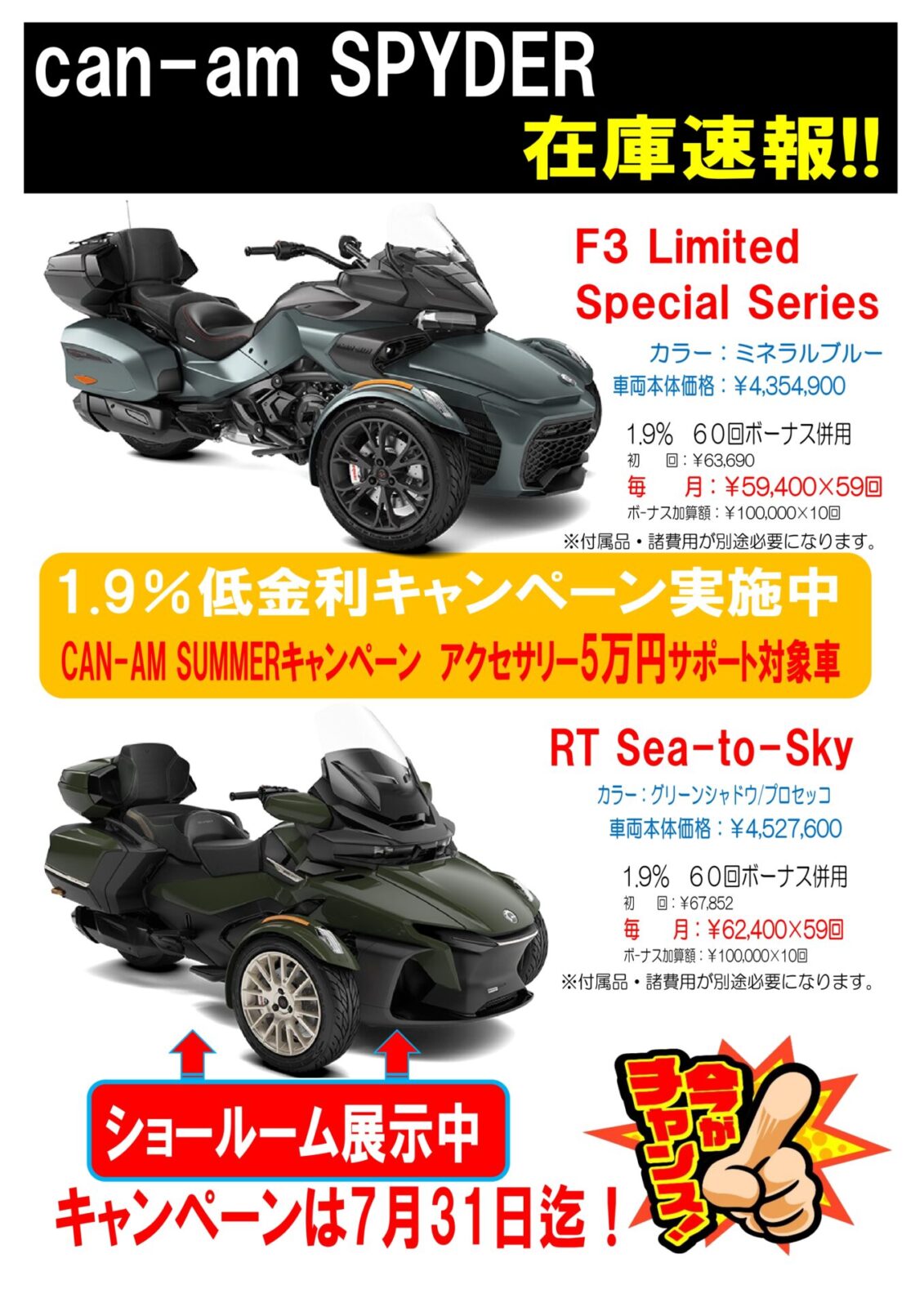 8/1もうもうさん専用）ムネトラ カクキャンター 8/1もうもうさん専用