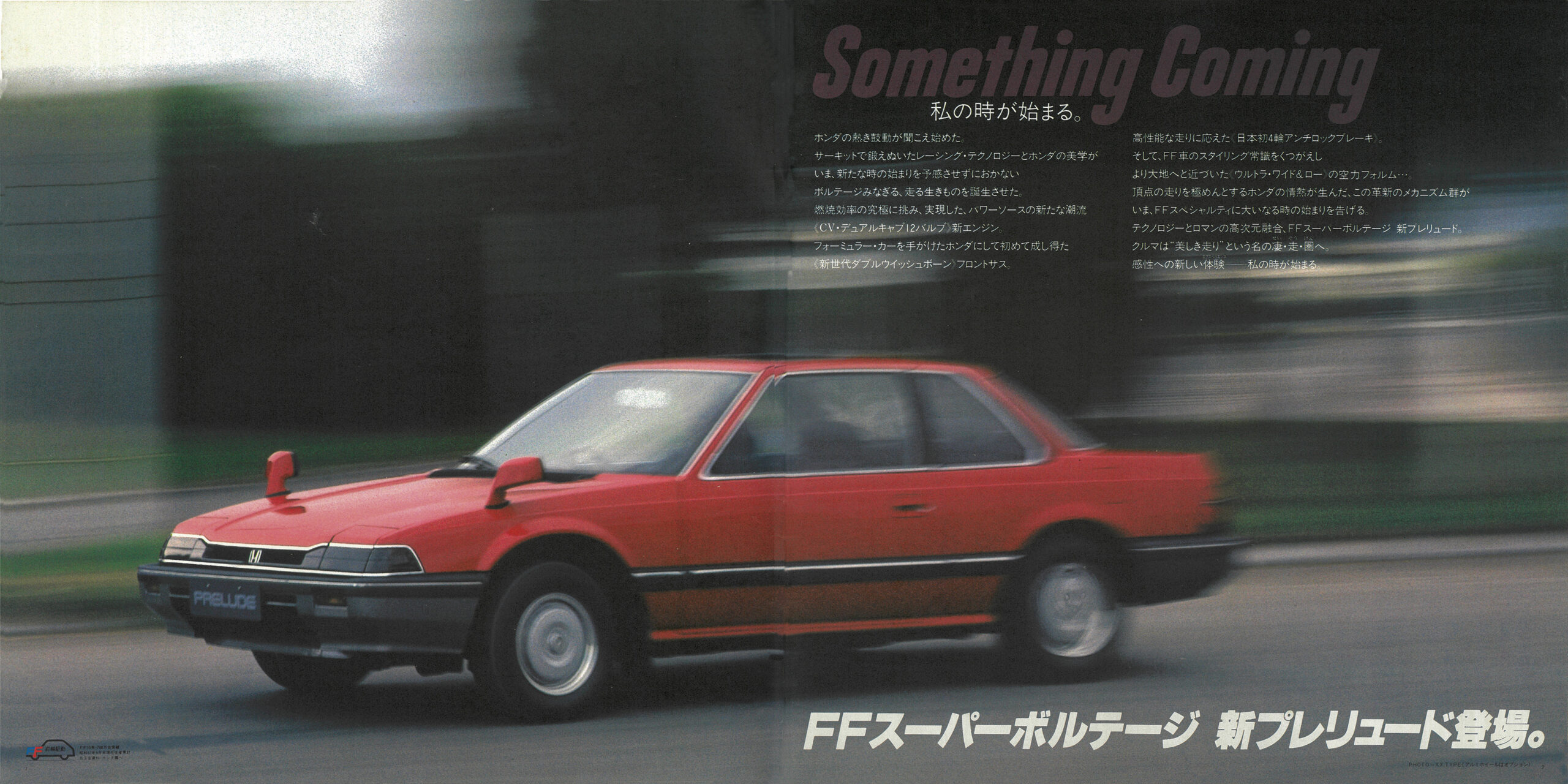 岡崎宏司カーズCARS／CD名車100選】誰もがこのスタイリングに憧れた