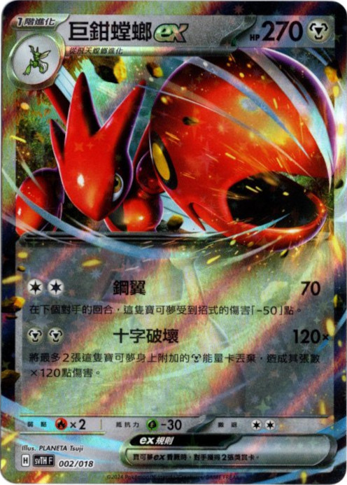 s*a様 #ゆんの気まぐれオークション （梅） ハッサム 拡張パック 2枚 s