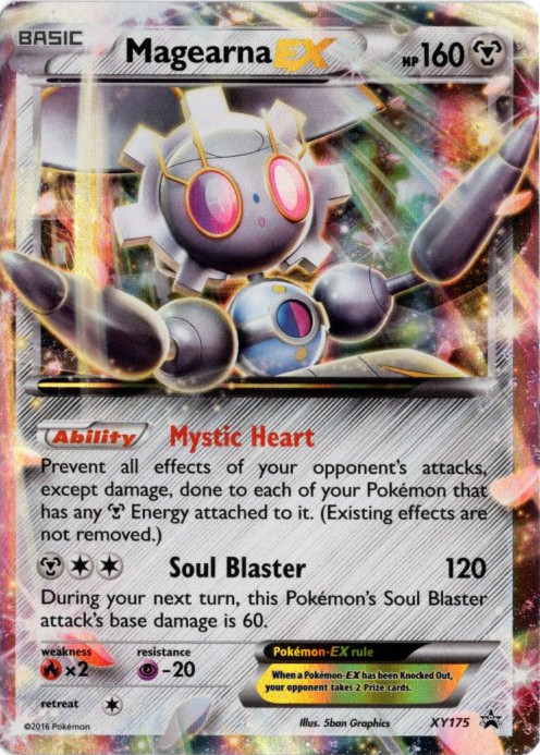 マギアナEX ARS10 海外版 マギアナEX ARS10 海外版