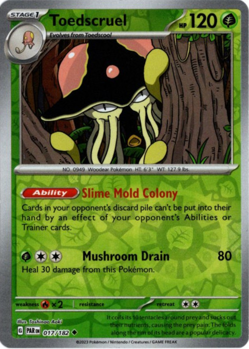 ポケモン ポケカ カイリュー レジェコレ リバホロ 英語