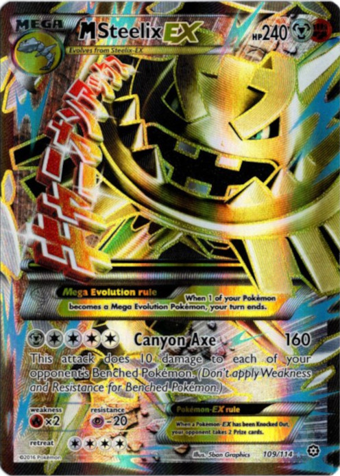 ハガネールex sr psa10 xy PSA10 ハガネールex 金の空、銀の海095/106