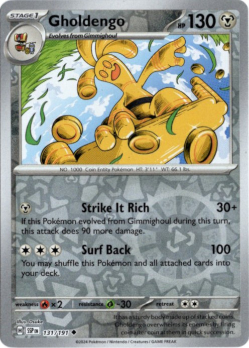 咆哮するグレート・ホーン【SR】 中国語 海外版 ワンオーナー