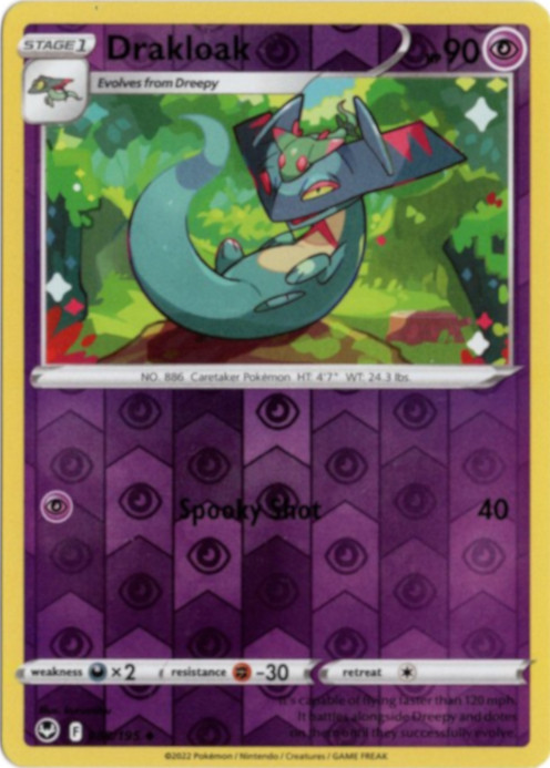 Draco/ドラコ（foil 英語版） Draco/ドラコ（foil 英語版） 英)【Foil