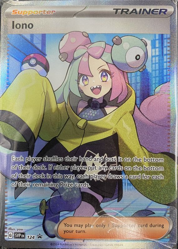 ポケモンカード ナンジャモ sr SR ナンジャモ(091/071 SR) | SR