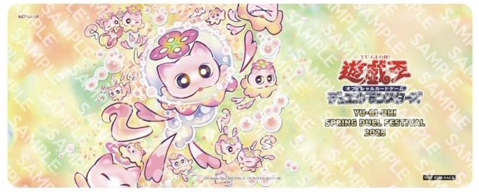 超希少・未開封】遊戯王 公式 ロリポー☆ヤミーウェイ ハーフプレイ